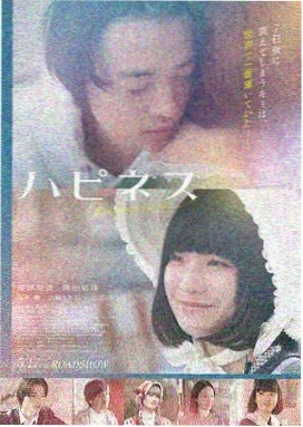 白蛇：缘起